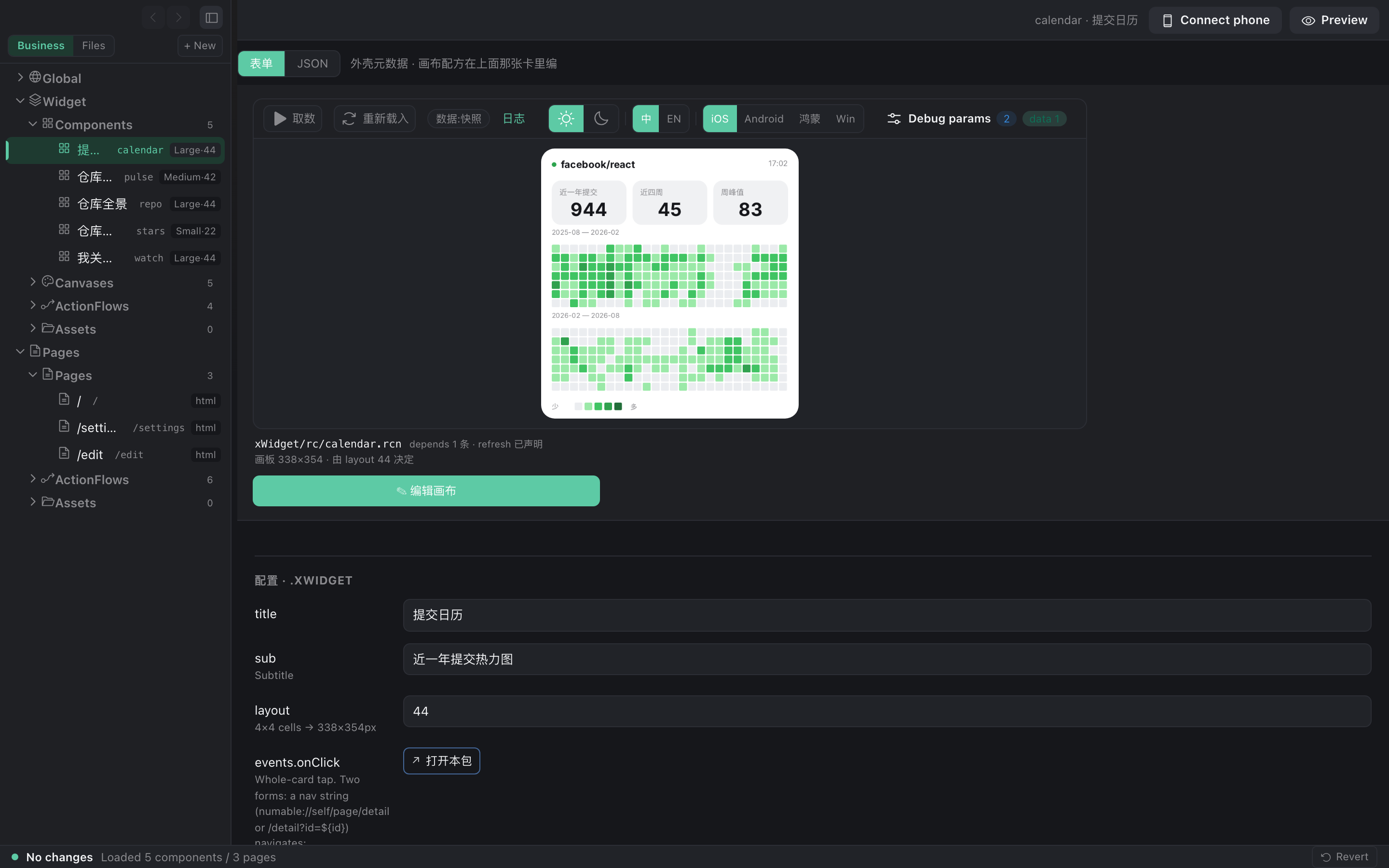 Numable desktop editor screenshot
