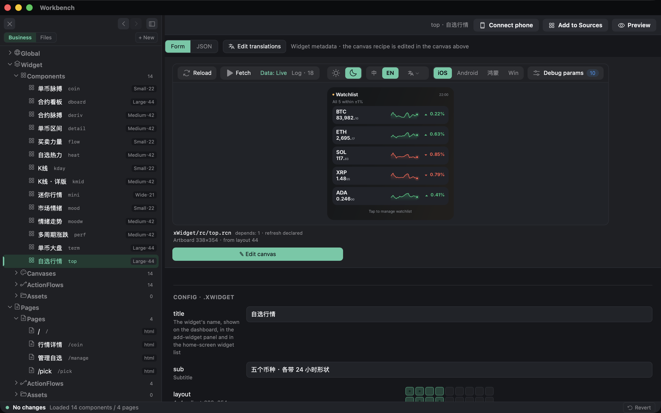 Numable desktop editor screenshot