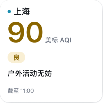 组件截图
