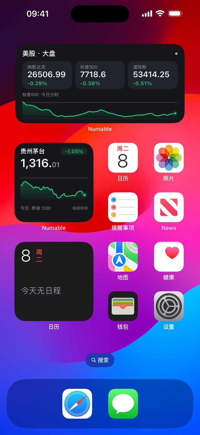手机桌面小组件截图